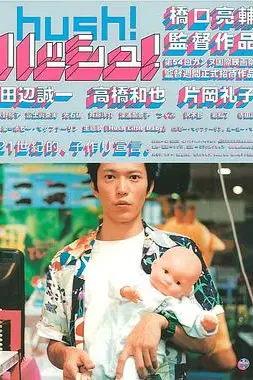 《三心两性》封面