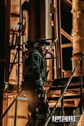 《绝地逃亡》封面