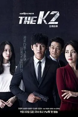 《THE K2》封面