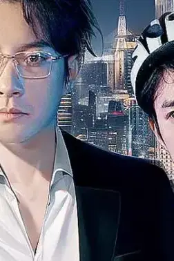 《商业制霸:暗星崛起》封面