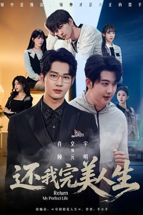 《被抛弃后,我靠儿子重启人生》封面