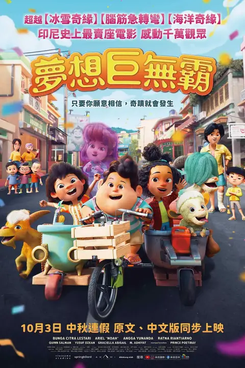 《珍宝》封面
