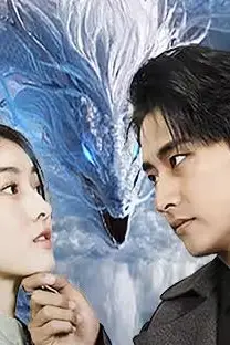 《神王龙帅》封面