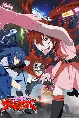 《魔法少女魔法破坏者》封面