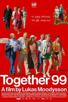 《在一起1999》封面