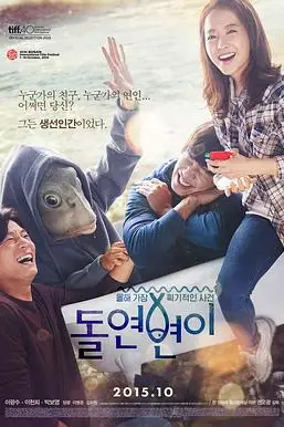 《突然变异》封面