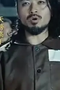 《凌霄神帝》封面