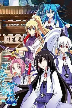 《我家大师兄脑子有坑》封面