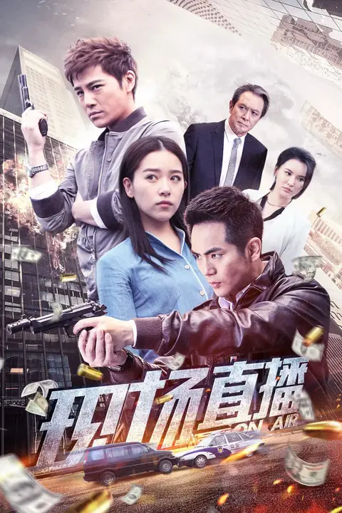 《现场直播 2018》封面