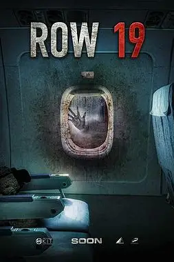 《第19排》封面