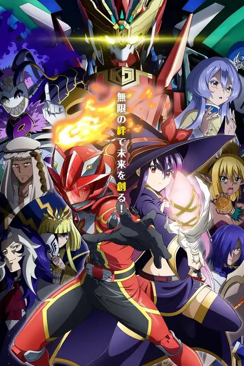 《红战士转职冒险者》封面