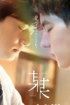 《某某》封面