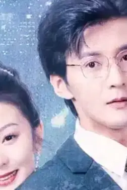 《大叔小妻,首富老公上上宠》封面