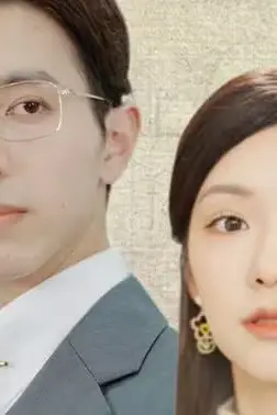 《闪婚老公太宠我（先婚后爱陆总马甲藏不住了）》封面
