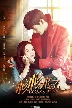 《杉杉来了》封面
