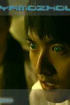 《狼牙魔咒》封面