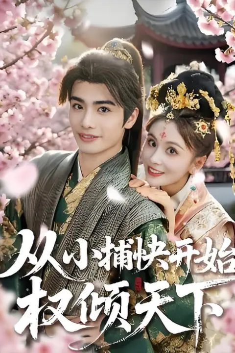 《报告周先生夫人带娃回来了》封面