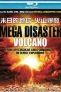 《末日的地球:火山爆发》封面