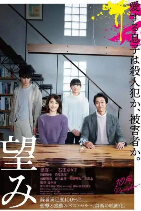 《希望》封面