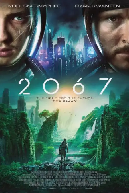 《2067》封面