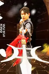 《武魁王》封面