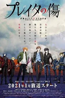 《重创的伤口》封面