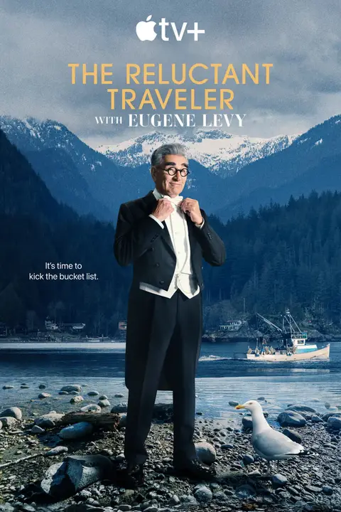 《尤金·列维的宅老爹旅行 第三季》封面