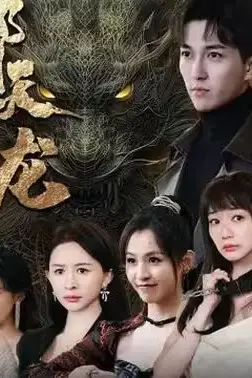 《八部天龙》封面