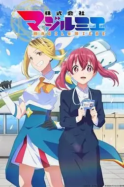 《魔法光源股份有限公司》封面