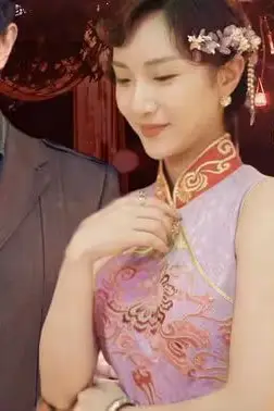《少帅夫人有点野》封面