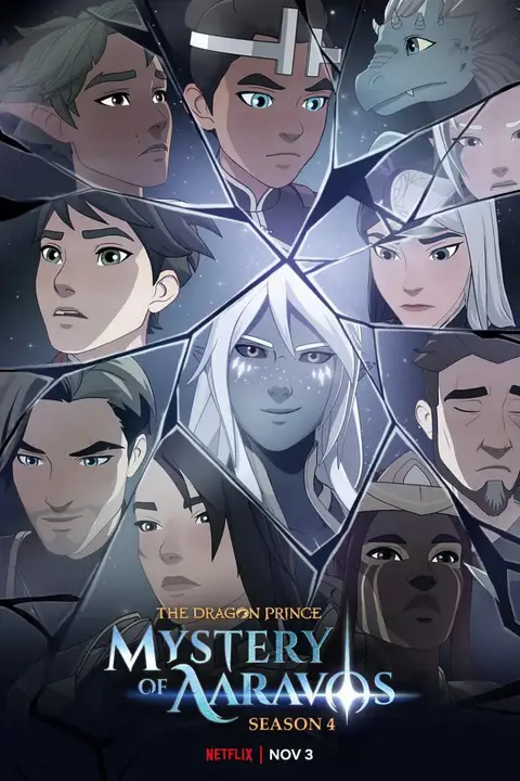 《龙王子 第四季》封面