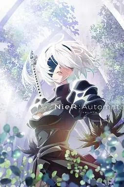 《尼尔：机械纪元 动画版》封面