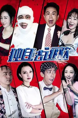 《独自去逃欢》封面
