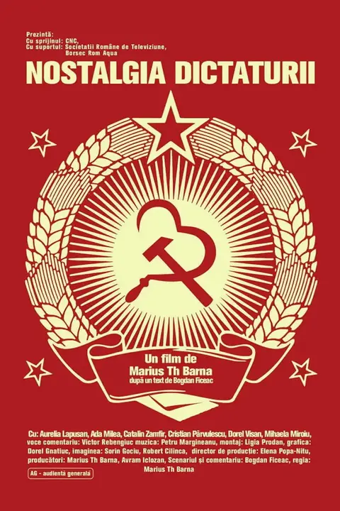 《独裁统治的怀旧》封面