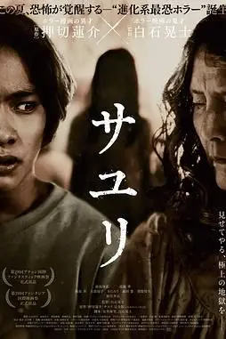 《不幸之家》封面