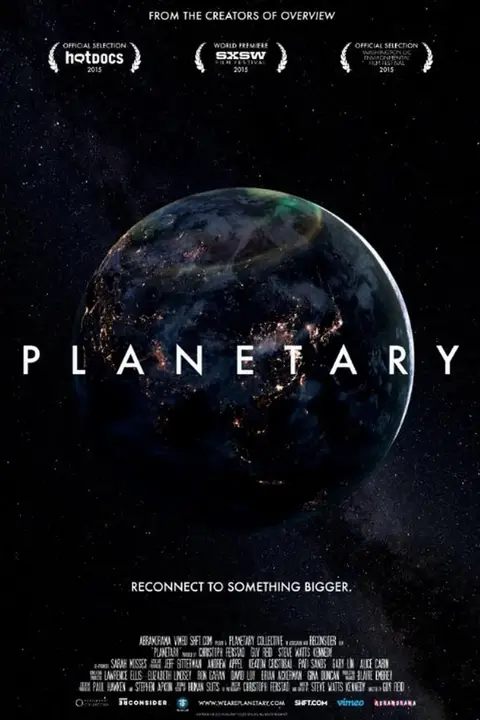 《行星 2015》封面