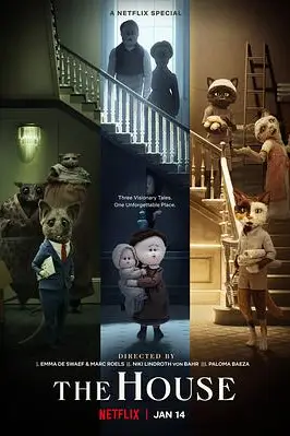 《房子 The House (2022)》封面