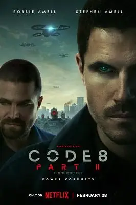 《8号警报2》封面
