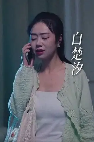 《如果爱情回不去》封面