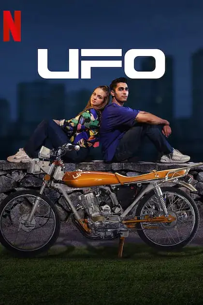 《UFO》封面