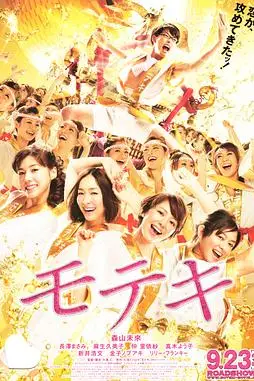 《桃花期》封面
