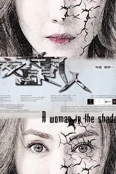 《夜魔人》封面