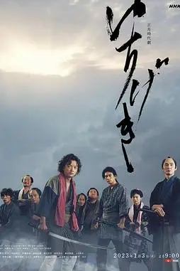 《一击》封面
