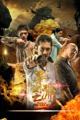《不测之渊》封面