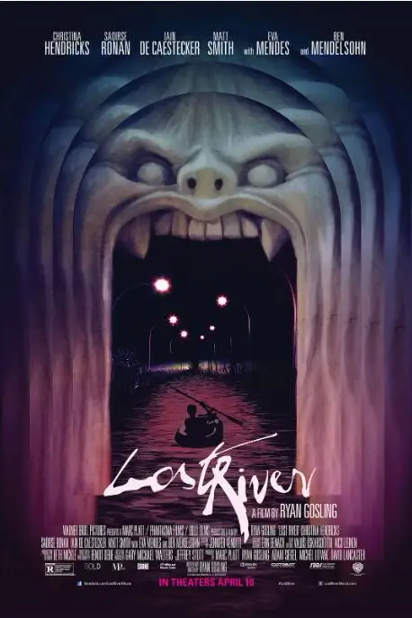 《迷河》封面