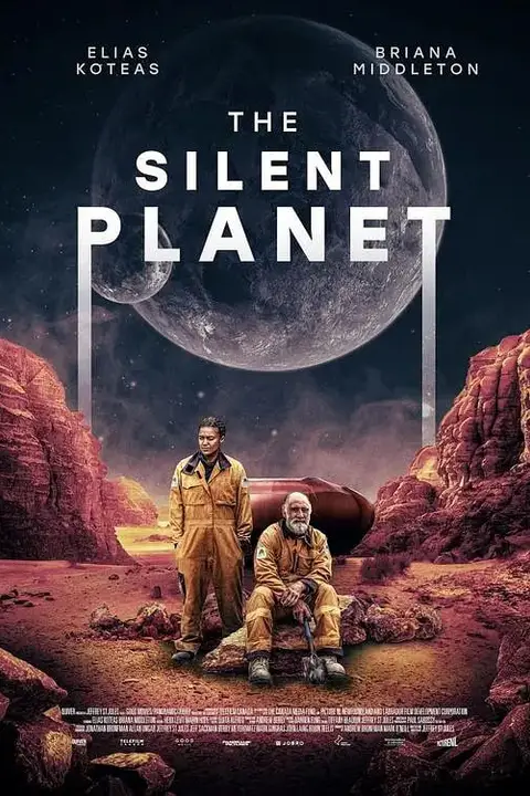 《寂静星球》封面