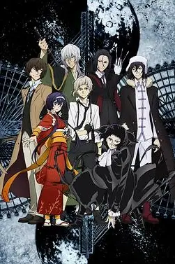 《文豪野犬 第三季》封面