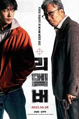 《我记得》封面