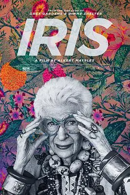 《时尚女王:Iris的华丽传奇》封面