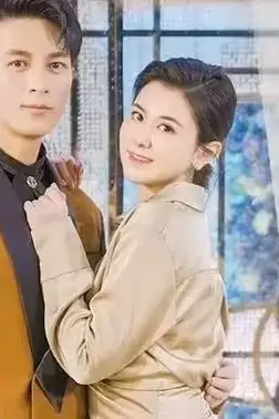 《闪婚幸运草的命中注定》封面